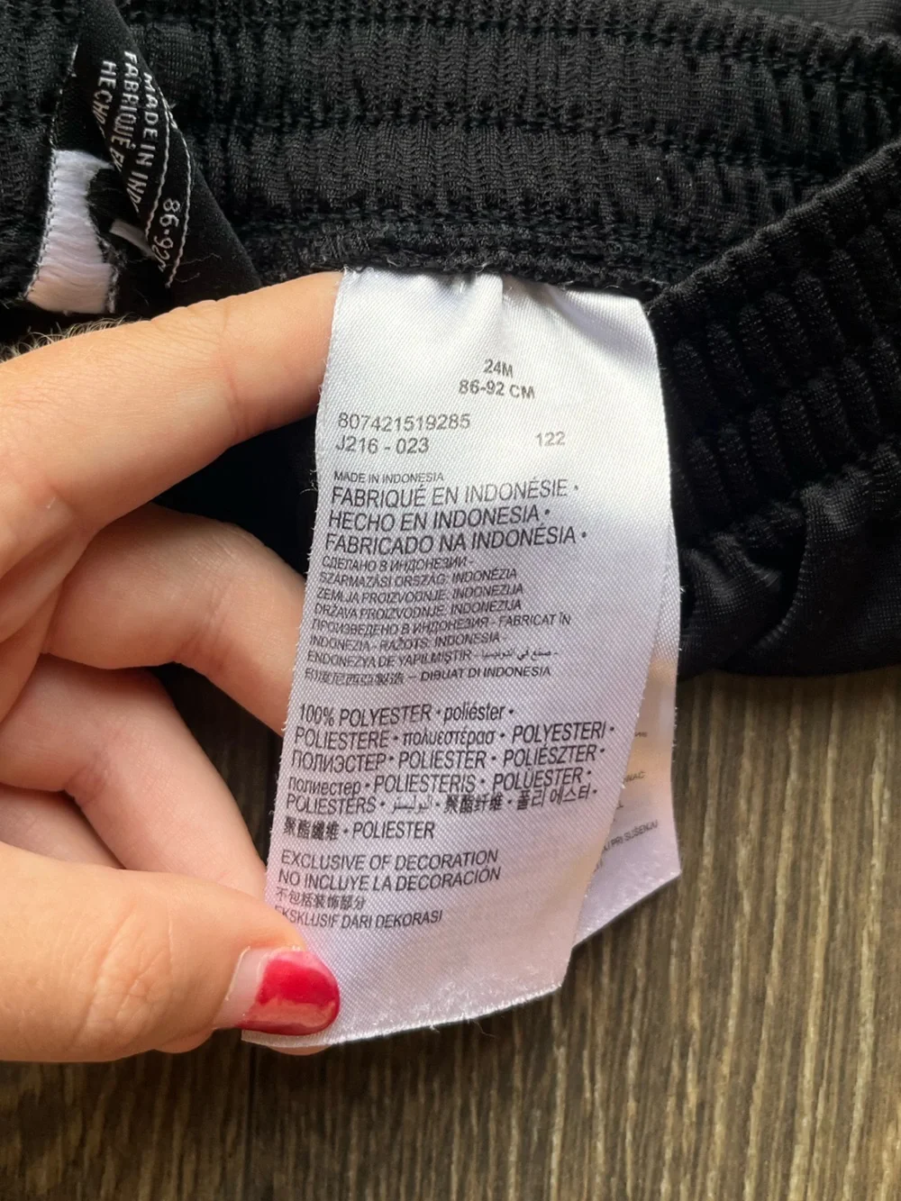 Nike Jogger Pants